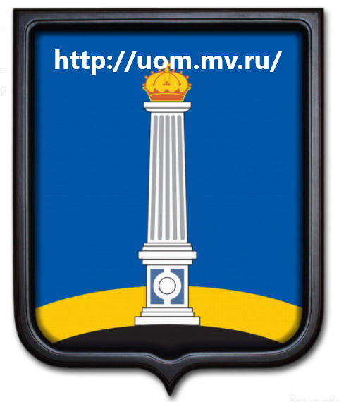 Муниципальное образование &amp;quot;город&amp;quot;Ульяновск&amp;quot;. Функции и полномочия учредителя Учреждения от имени муниципального образования &amp;quot;г.Ульяновск&amp;quot; осуществляются Управлением образования администрации города Ульяновска.